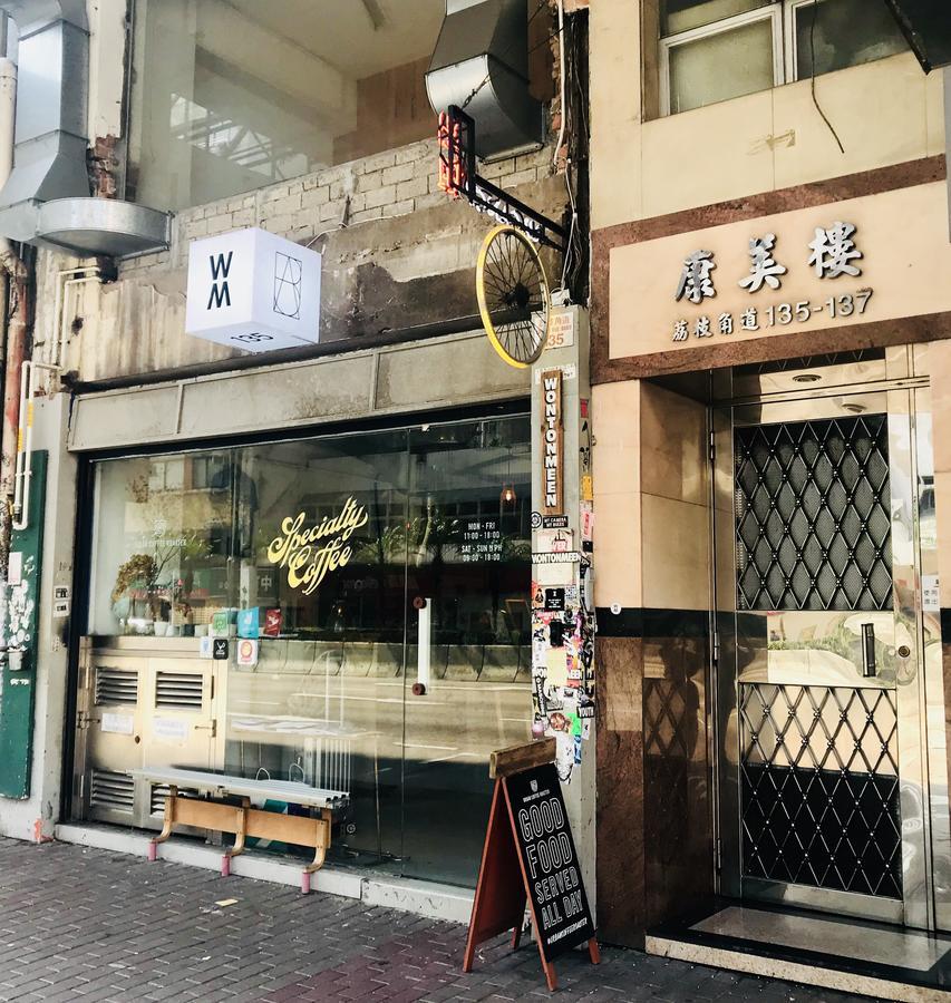 Wontonmeen Hongkong Exteriör bild